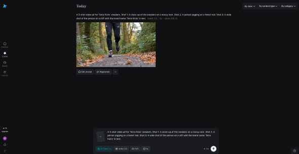 Seedance Pro screenshot #2